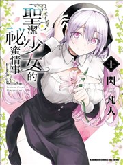 陈砚角色剧照