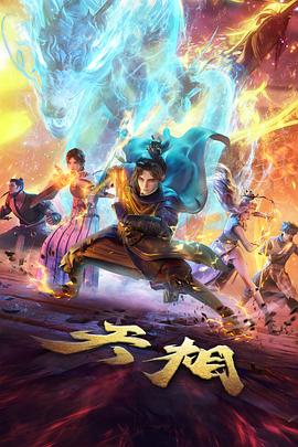 许知夏角色剧照